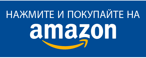 Amazon-Button
